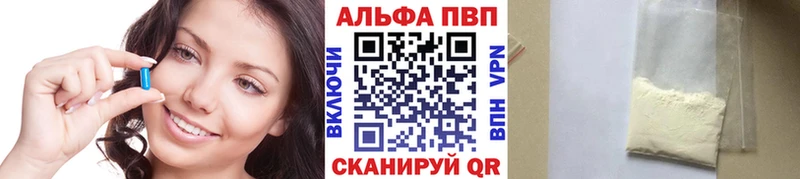 А ПВП мука кракен зеркало Фокино