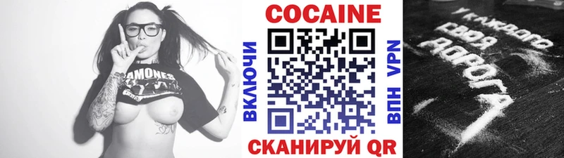 КОКАИН Перу  Фокино 