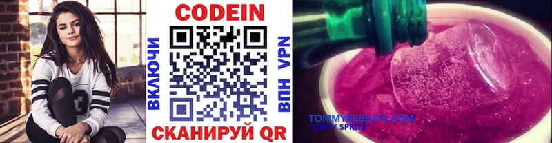 blacksprut вход купить Фокино Кодеиновый сироп Lean Purple Drank