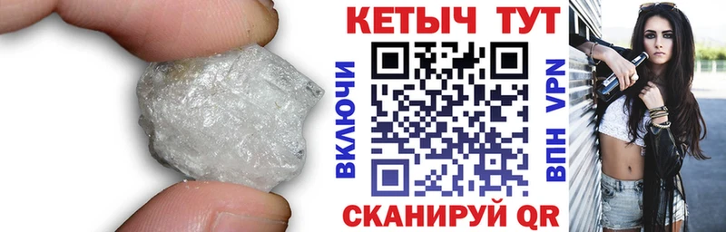 купить наркотики сайты  Фокино  Кетамин VHQ 