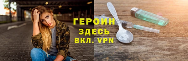 трава Лихославль