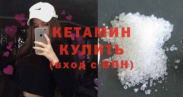 трава Лихославль