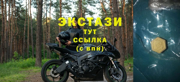 трава Лихославль