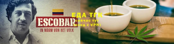 трава Лихославль