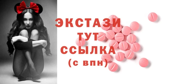 трава Лихославль