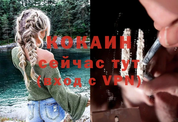 трава Лихославль