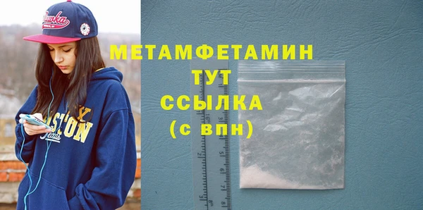 трава Лихославль
