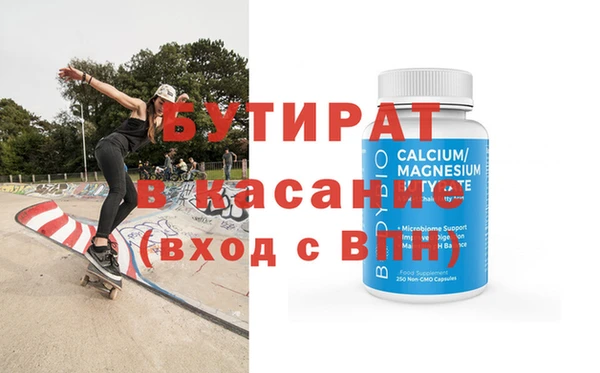 прущая мука Лиски