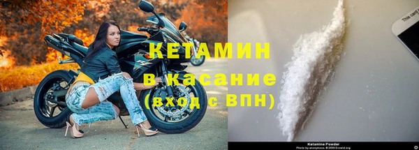 прущая мука Лиски