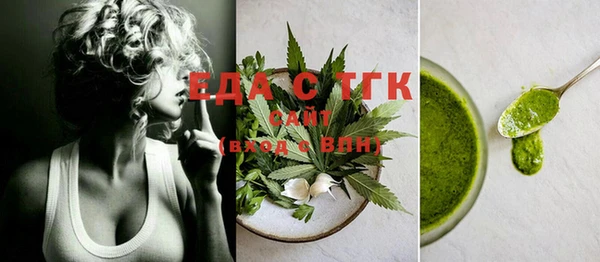 прущая мука Лиски