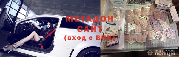 трава Лихославль