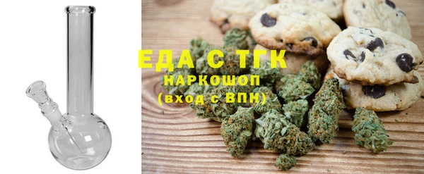 прущая мука Лиски