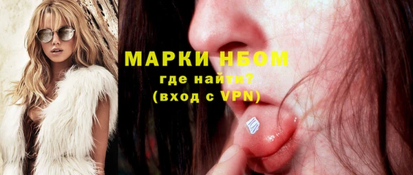 трава Лихославль