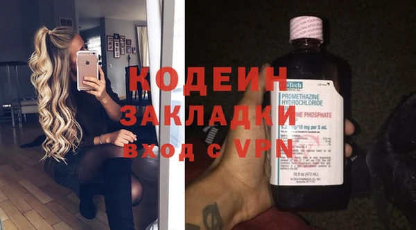 трава Лихославль