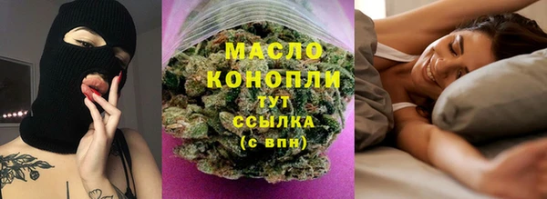 трава Лихославль