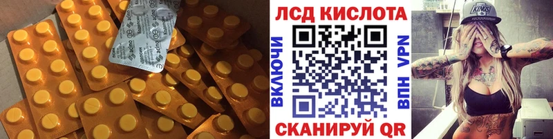 LSD-25 экстази кислота  Фокино 