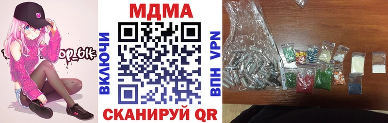 MDMA кристаллы  mega ТОР  Фокино 