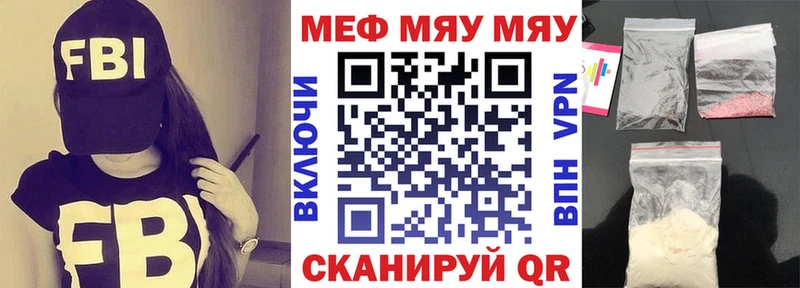 где купить наркоту  Фокино  Меф mephedrone 