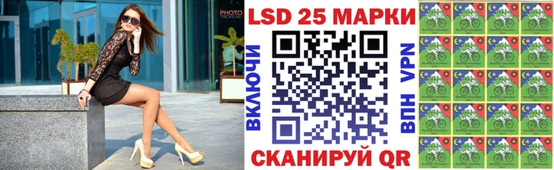 Марки NBOMe 1500мкг  Фокино 